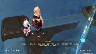 【原神】霜月の世界任務いろいろ【霜月世界任務】