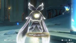 原神 世界任務シリーズ「クロタマゴの物語」
