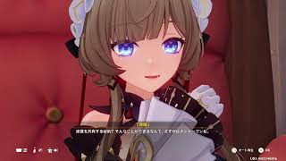 原神　伝説任務「帰夏！映影？千霊祭！」第二幕