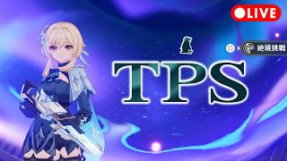 【原神】TPS・スネージナヤ闇域攻めっから | Genshin Impact Gameplay