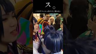 【原神】自分も将軍に抱きしめてほしい #shorts #原神 #genshinimpact #funny #genshin #雷電将軍