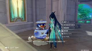 [ 原神 ] 闇域を極めたい、その2。※主、ドットーレ推しの腐、考察好き。