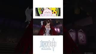原神23