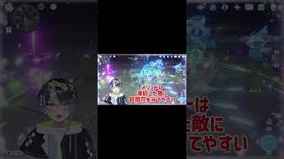 毎日編成紹介30日目凍結超開花 #jpvtuber #原神 #初心者 #genshinimpact #編成