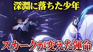【原神】タルタリヤはなぜ「3日」で別人になった?14歳で落ちたアビスの3か月【ゆっくり解説】
