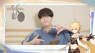 【原神】6周年記念キャストインタビュー　堀江瞬（空 役）