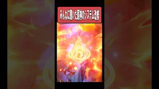 【原神】みんなに聞いたVer.7.1で変わってほしい原神の仕様　#原神 #genshinimpact #shorts