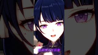 #genshinimpact #原神 リーク#原神