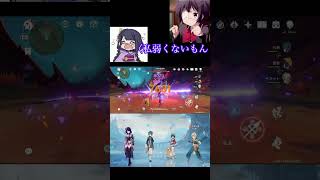 [原神]雷電ナショナルは今でも強い？