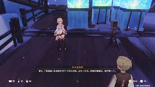 原神　スネージナヤ探索「スヴェトロレドフカ」