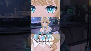 ヴェスナのとぼける顔が最高にかわいい件😸原神