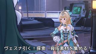【原神】ガチャの時間!ヴェスナ引く!探索・素材集めもやる【カジヒラ】