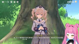 【初心者が行く#原神】 キャラの育成がんばるぞ!