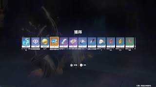 原神　アルレッキーノ育成