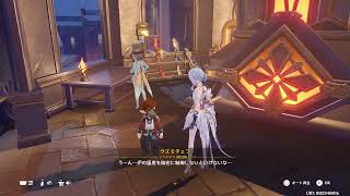 原神　通常祈願「奔走世間」