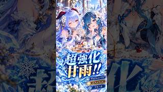 【原神】超強化 甘雨 vs 雷電将軍　#ヴォジャニーツァ #甘雨