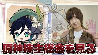 【#原神 】31分と37分…だと…?
