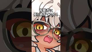 【原神】初心者の旅の軌跡が酷すぎたw #原神 #genshinimpact #shorts